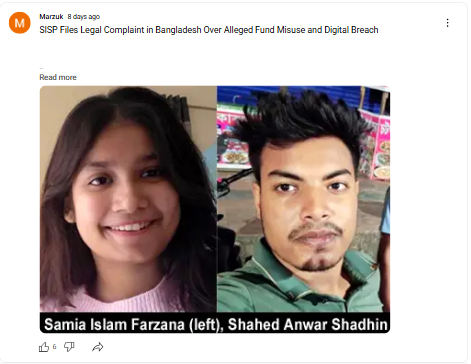 samia farzana and her criminal boy friend shahed anwar shadhin's youtube community post